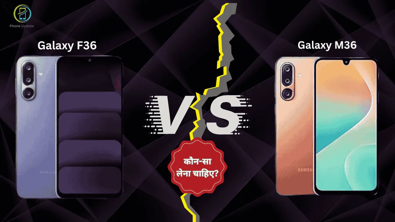 Galaxy M36 vs F36 5G