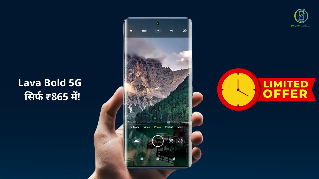 Lava Bold 5G emi price