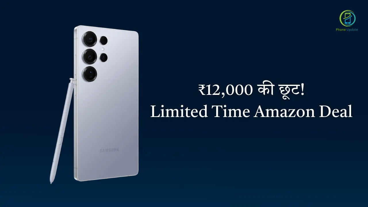 Samsung Galaxy S25 Ultra