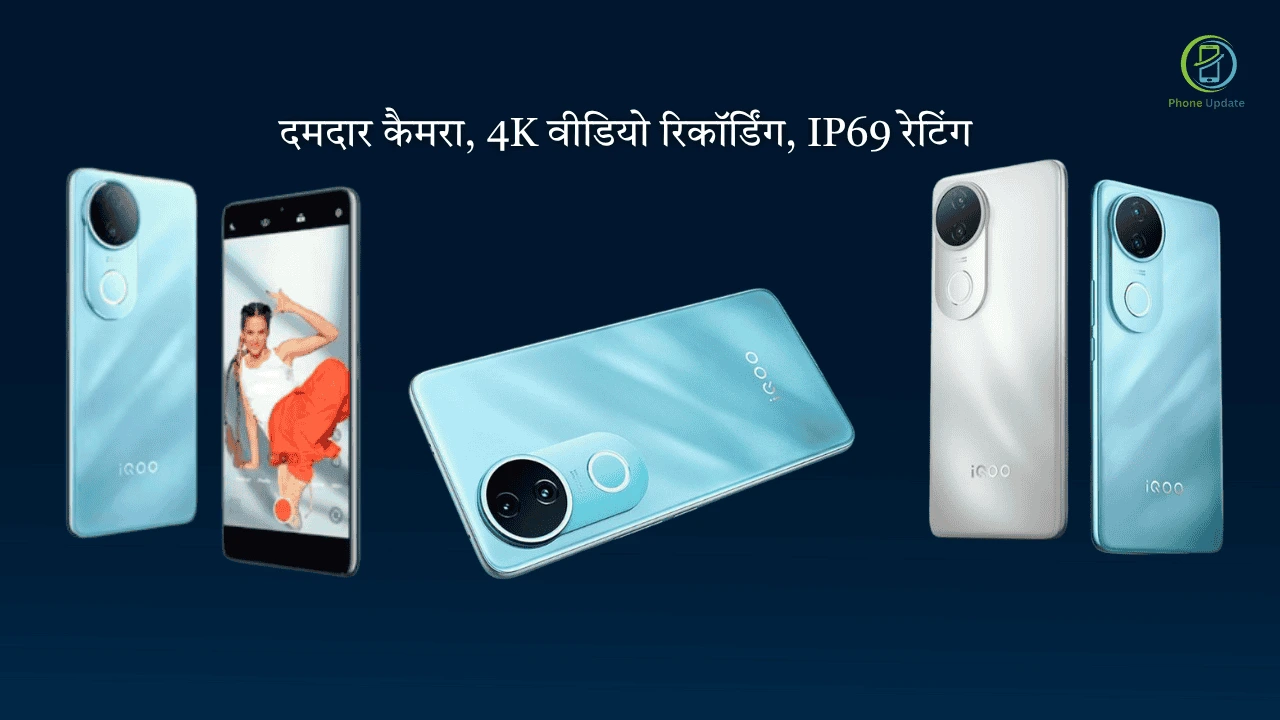 iQOO Z10R Review and features